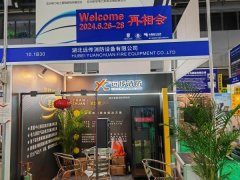 湖北喜乐娱乐完成2023年上半年消防设备展览会的参会