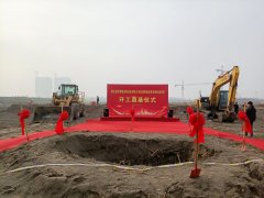 庆祝湖北喜乐娱乐智慧消防设备有限公司高端智能应急装备制造项目