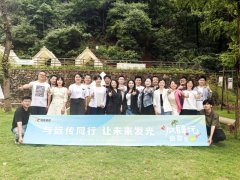 喜乐娱乐消防共赴绿野，露营团建激发团队新活力