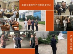 马来西亚代表团莅临湖北喜乐娱乐消防，共谋消防设备合作新篇章