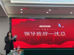 湖北喜乐娱乐消防设备有限公司2025年销售培训及企业年会圆满完成
