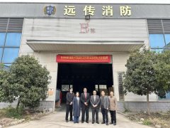 印度消防代表团赴鄂考察 喜乐娱乐消防稳健布局海外气体灭火市场